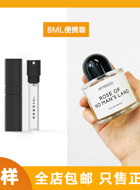 小荼茶茶小样正品试香