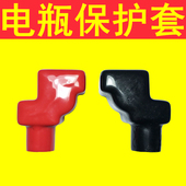 电瓶夹正负极柱绝缘帽蓄电池搭火线红黑盖接线端子接头卡子保护套
