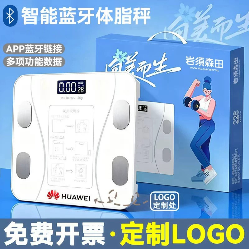 小家电礼品定制logo公司活动新店开业送客户员工奖赠品实用伴手礼