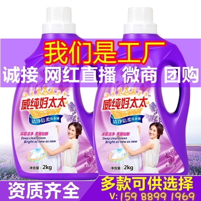 奖品活动礼品微主妇大气