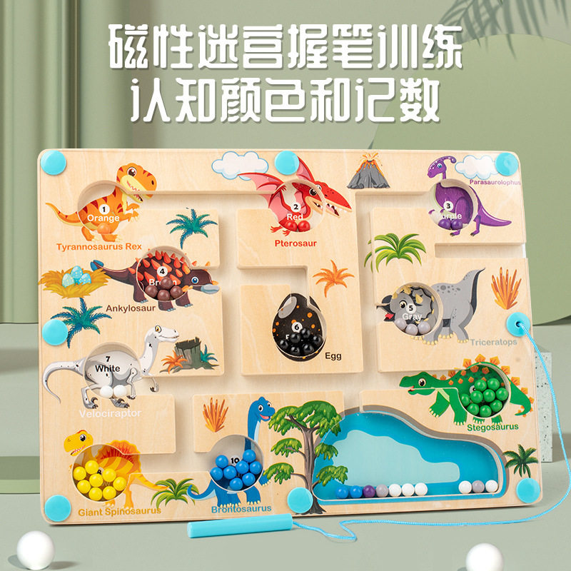 木制玩具迷宫游戏儿童智力开发