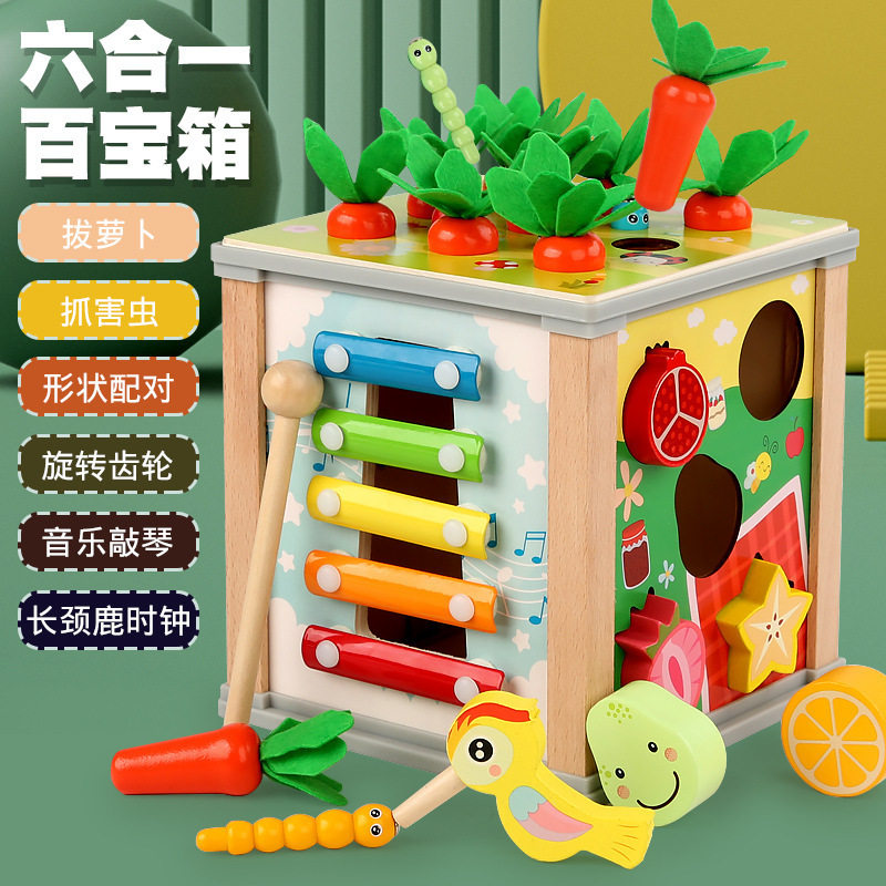 儿童益智木品玩具兴趣爱好学习
