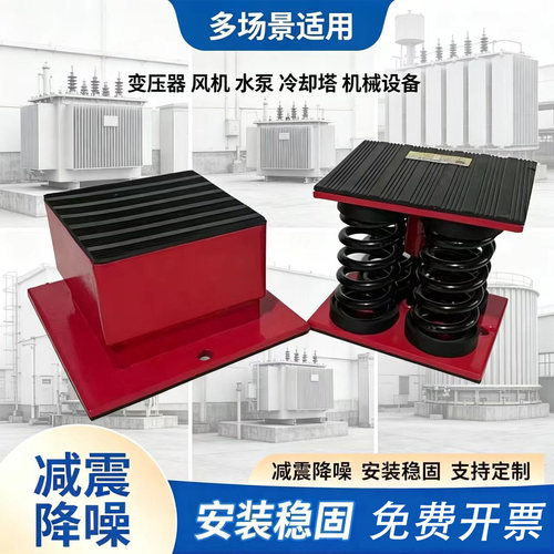 荣美ZGT阻尼弹簧减震器加厚定制