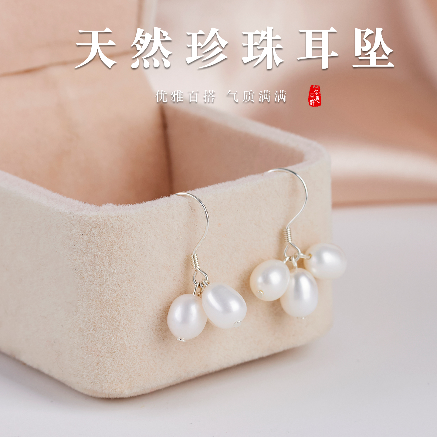 天然淡水珍珠耳钉女925银针气质