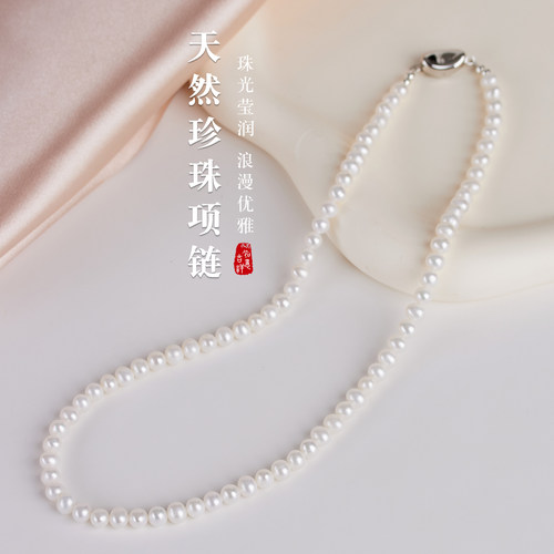 天然淡水珍珠项链女款锁骨链