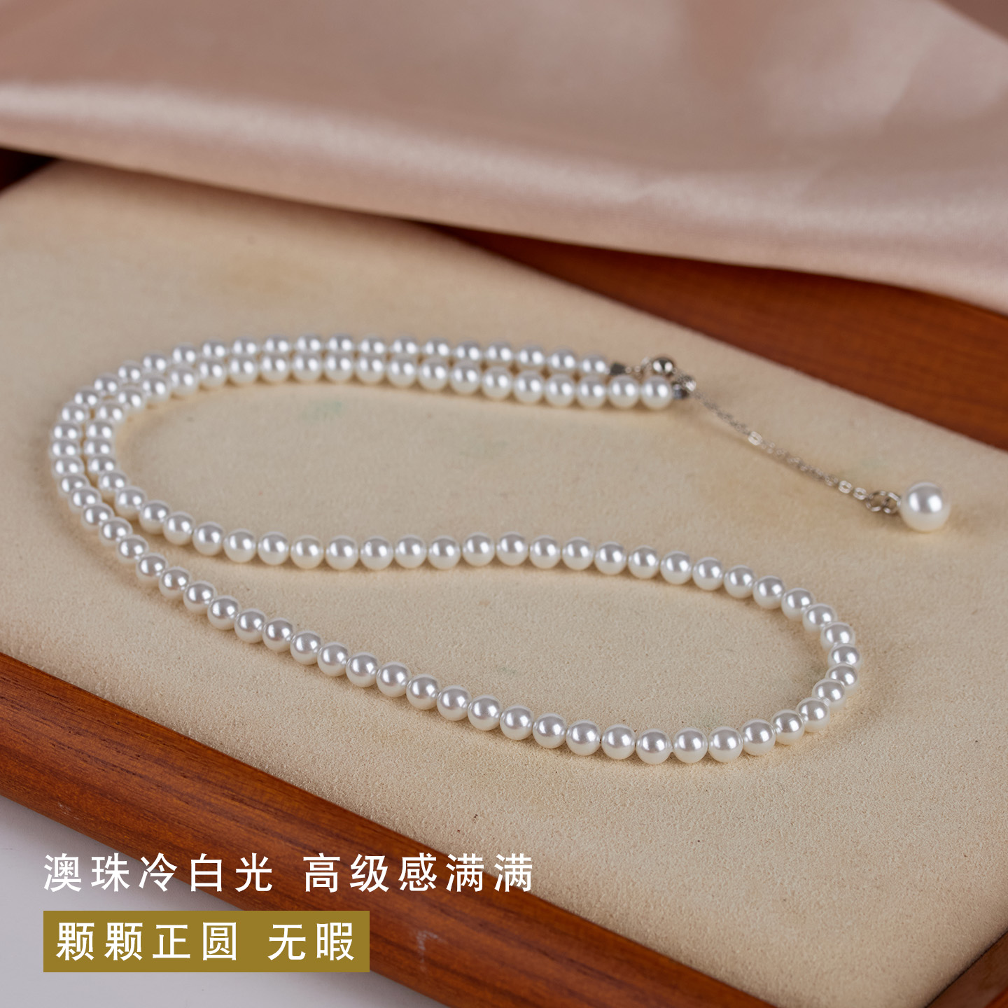 澳白珍珠项链女款锁骨链