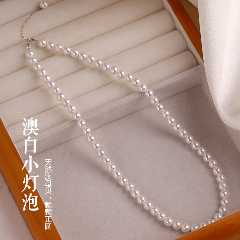 925银澳白珍珠项链女小米珠