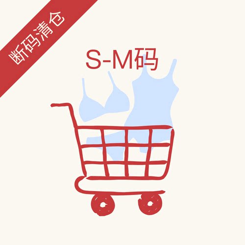 Offland 对折断码清仓 连体泳衣 分体泳衣 冲浪裤 S-M码专区