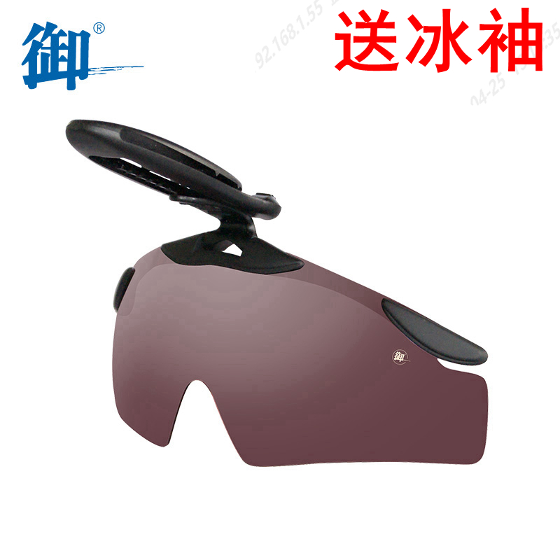 钓鱼看漂高清增晰近视非近视两用