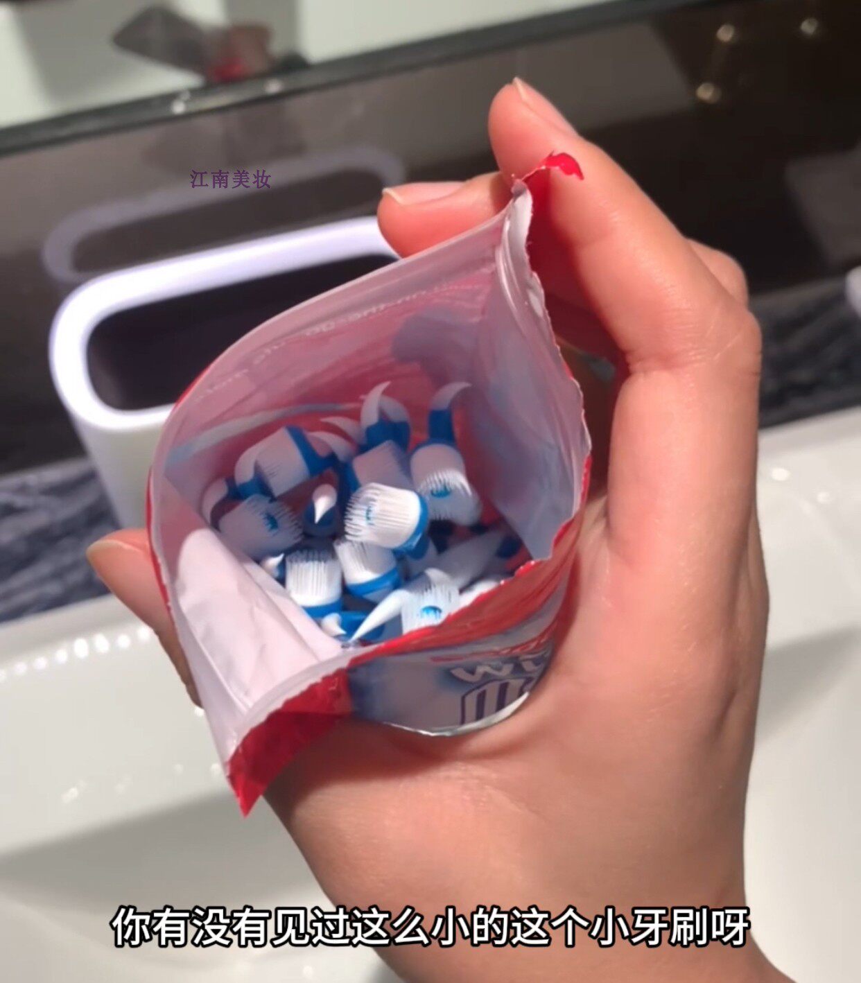 高圆圆同款高露洁迷你mini便携一次性爆珠牙刷wisp正畸矫正牙齿