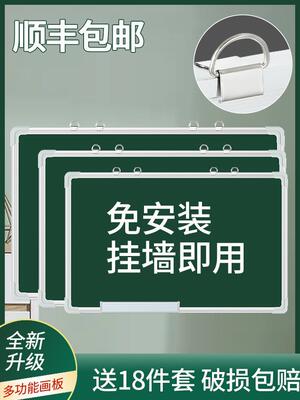 whiteboard hanging home teaching magnetic single-sided白板