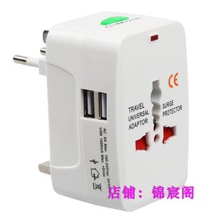 power Adapter Socket Electric Plug Universal travel adapter