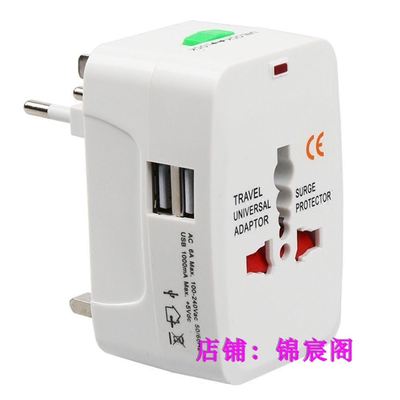 power Adapter Socket Electric Plug Universal travel adapter