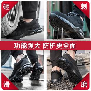 轻便防砸防刺穿舒适气垫减震防滑防 男四季 上班久站不累鞋 女劳保鞋