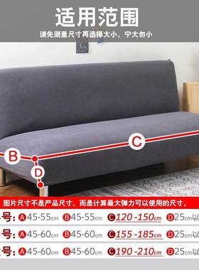 Armless sofa cover thickened folding sofa bed cover full str