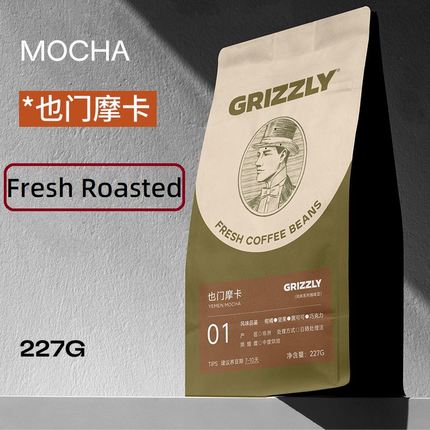 G4 Ethiopia Mocha Whole Bean Coffee, Medium Roast 227g/8oz
