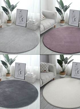 Round carpet bedroom bedside cushion blanket table floor mat