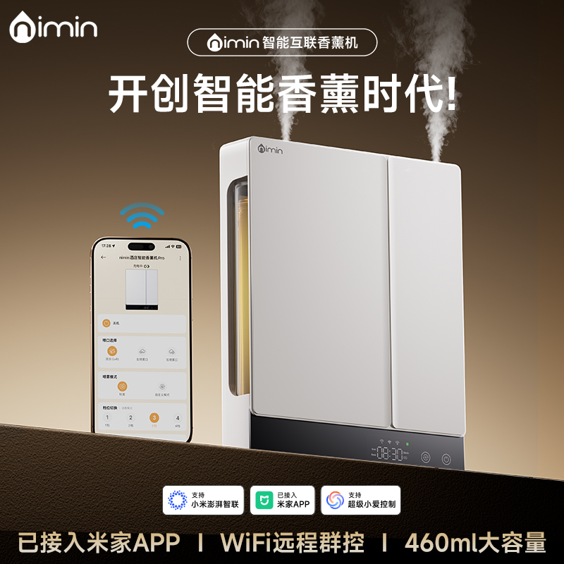 支持米家APP控制，wifi远程操控