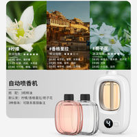 The aroma diffuser automatically sprays long-lasting home indoor fragrance, bedroom spray, air freshener, and toilet deodorization wonder thumbnail 5