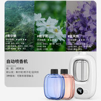 The aroma diffuser automatically sprays long-lasting home indoor fragrance, bedroom spray, air freshener, and toilet deodorization wonder thumbnail 4