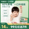 Товары от 宝宝馋了旗舰店