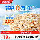 宝宝馋了儿童高钙无添加盐淡干虾皮一级特干虾米送婴儿宝宝辅食谱