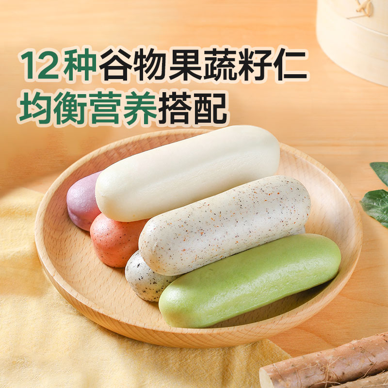 宝宝馋了儿童馒头包子早餐半成品加热即食小笼包速食早餐送辅食谱