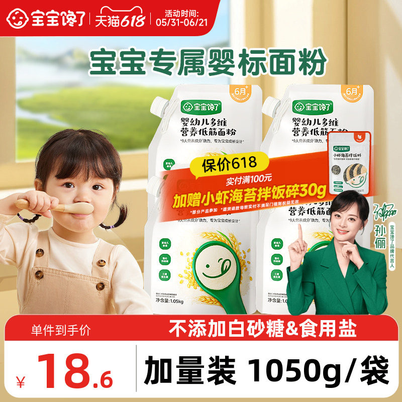 商品图片