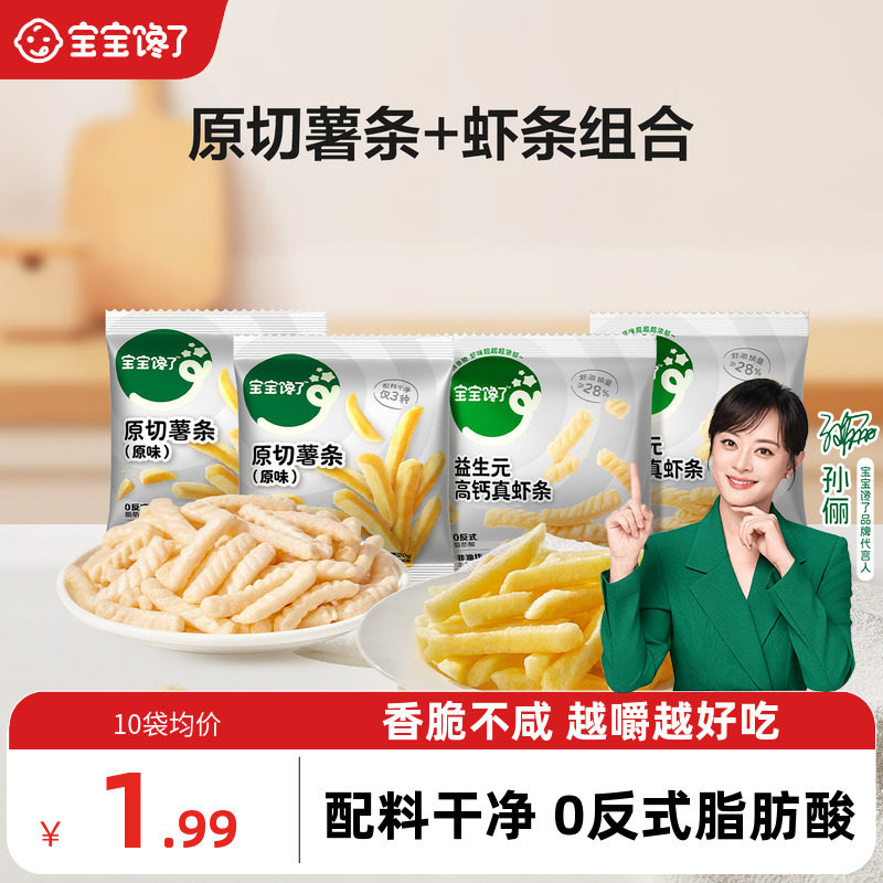 商品图片
