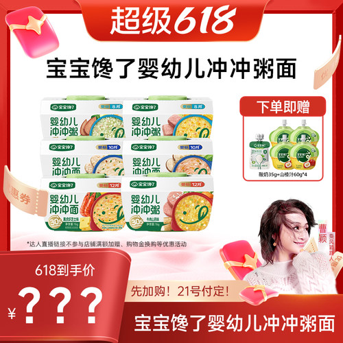 肉菜添加量&ge;40% 30秒出餐 出行常备