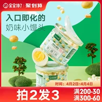 宝宝馋了 Маленькие булочки с фруктами и овощи без добавления ароматных молочных бобов Дети закуски к младенцам и младенцам дополнительных пищевых рецептов