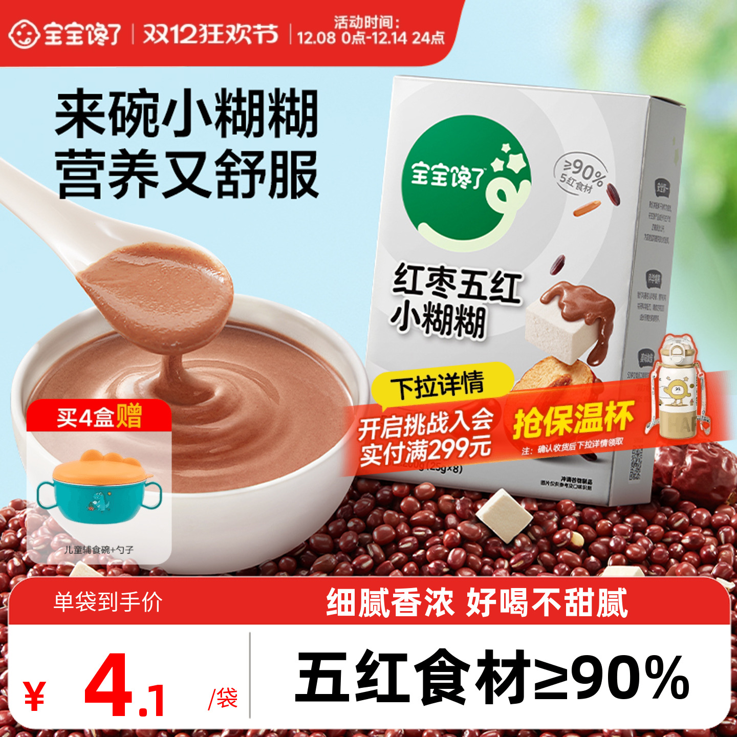 5ֺɫʳġС200g8С ֥С