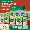 Товары от 宝宝馋了旗舰店