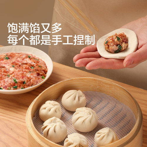 【直播专享】宝宝馋了X馋宝厨房馒头包子花卷早餐半成品加热