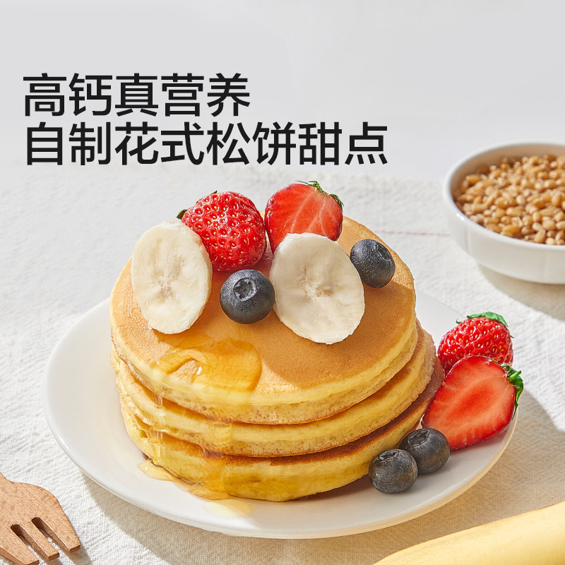 【好物体验专享】宝宝馋了高钙捏捏软饼松饼粉鸡蛋饼早餐预拌粉,婴童食品,宝宝面粉,淘宝优惠券,粉丝福利购,淘宝优惠卷