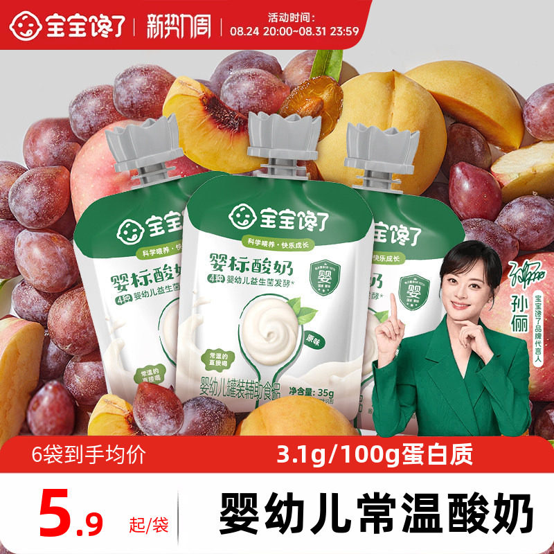 商品图片