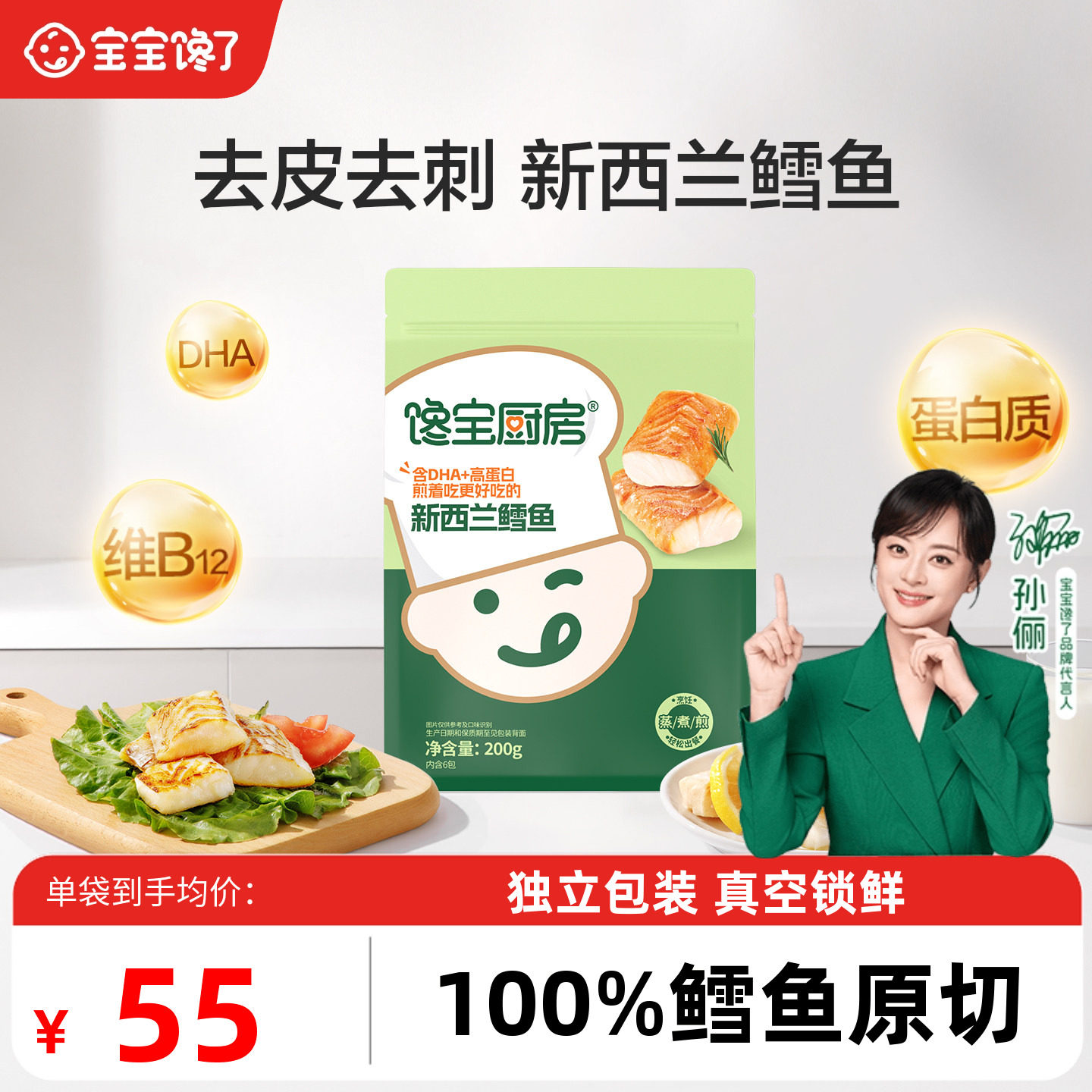 商品图片