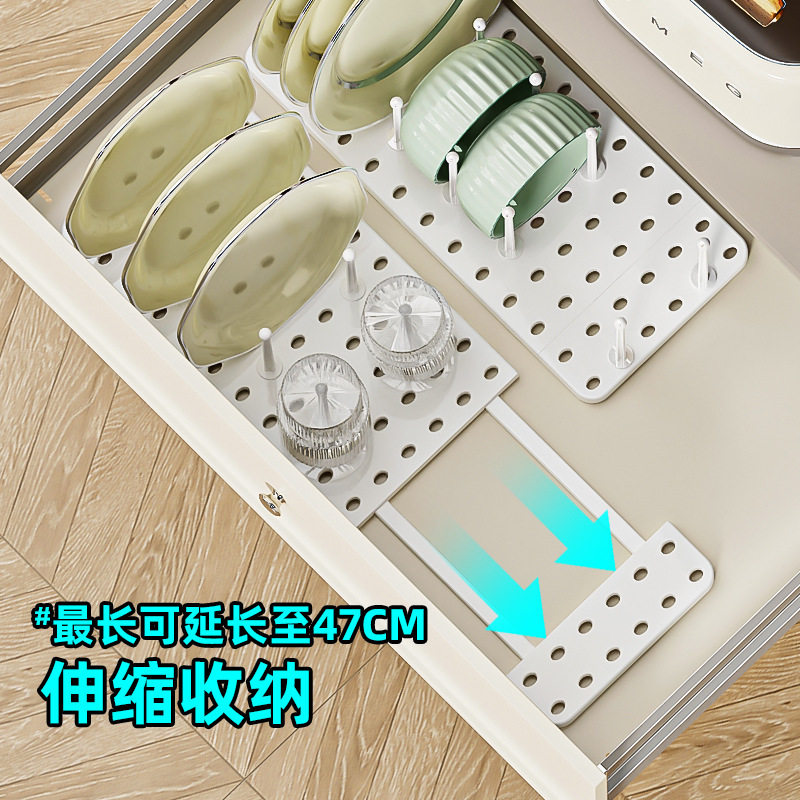 洞洞板家用厨房沥水碗盘