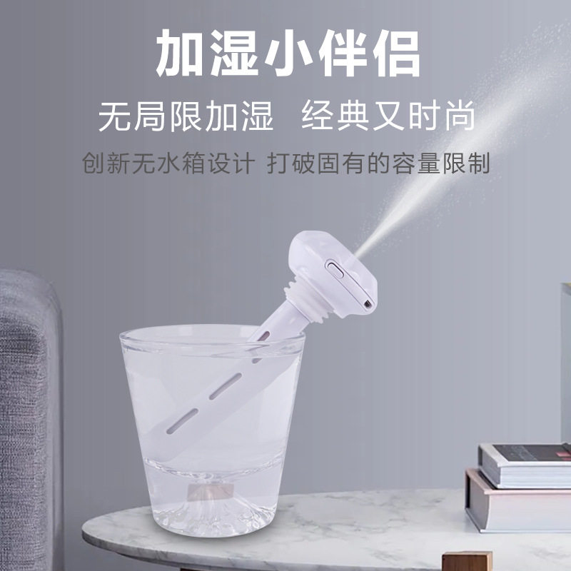 通用迷你喷雾USB旅游便