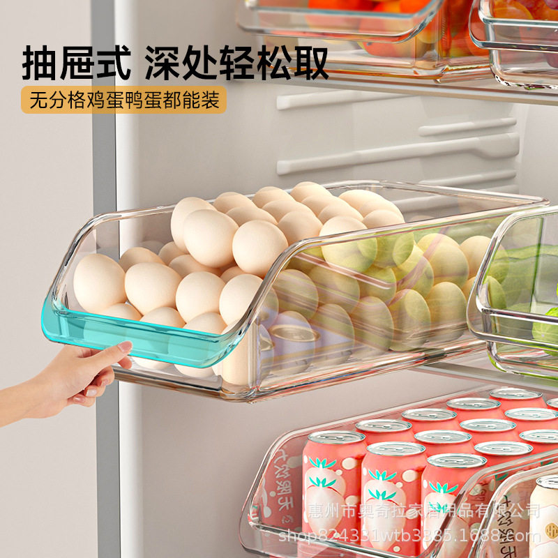 冰箱收纳盒分类整理透明