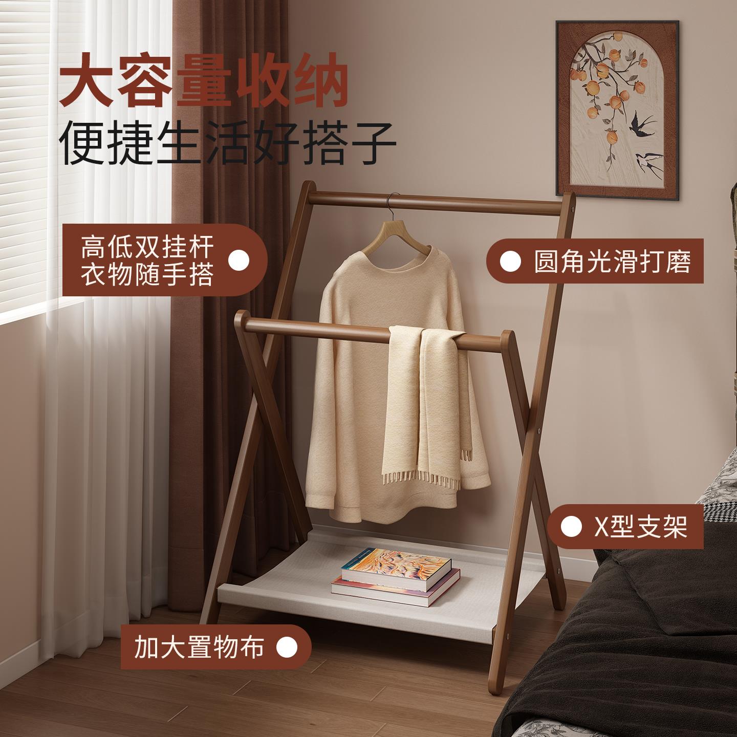 折叠衣帽架家用卧室儿童