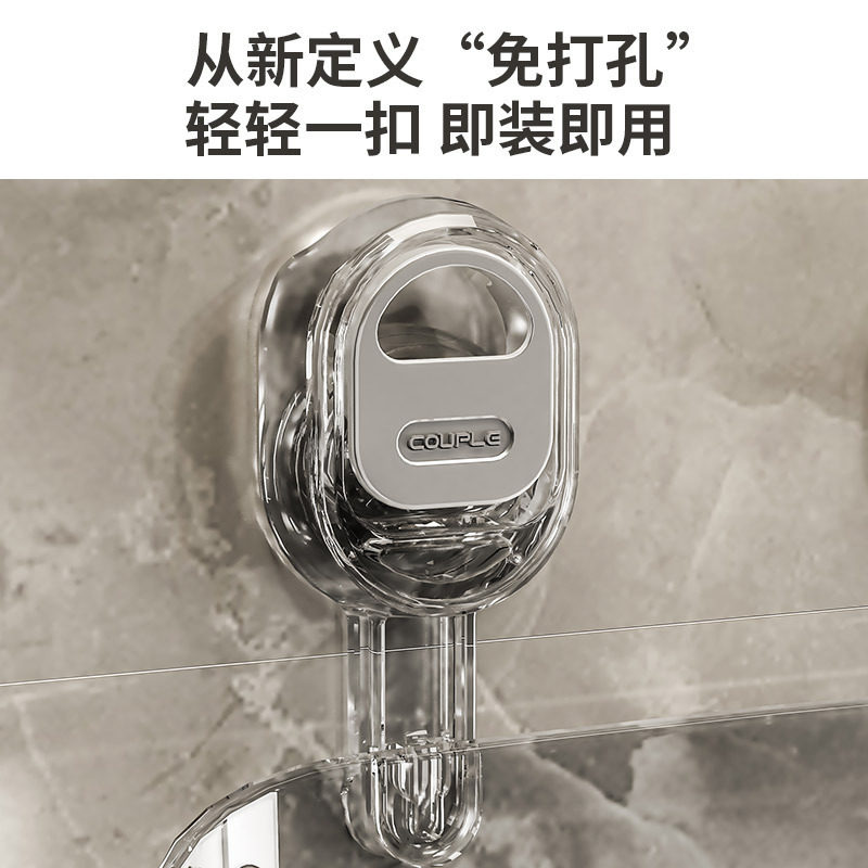 吸盘壁挂厨房收纳盒化妆