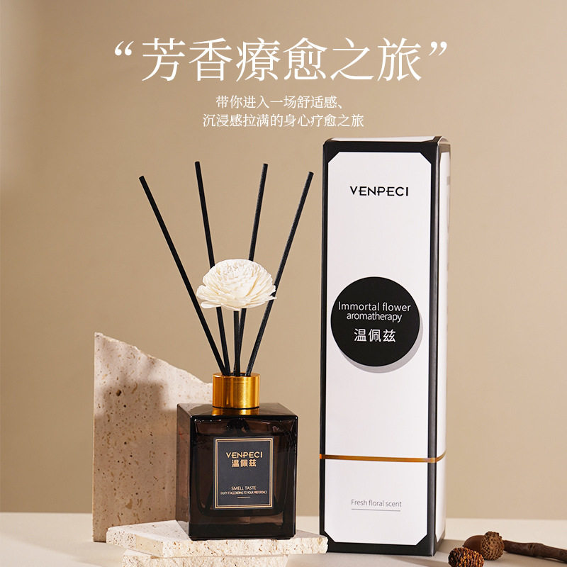厂家直销净湃香薰家用室