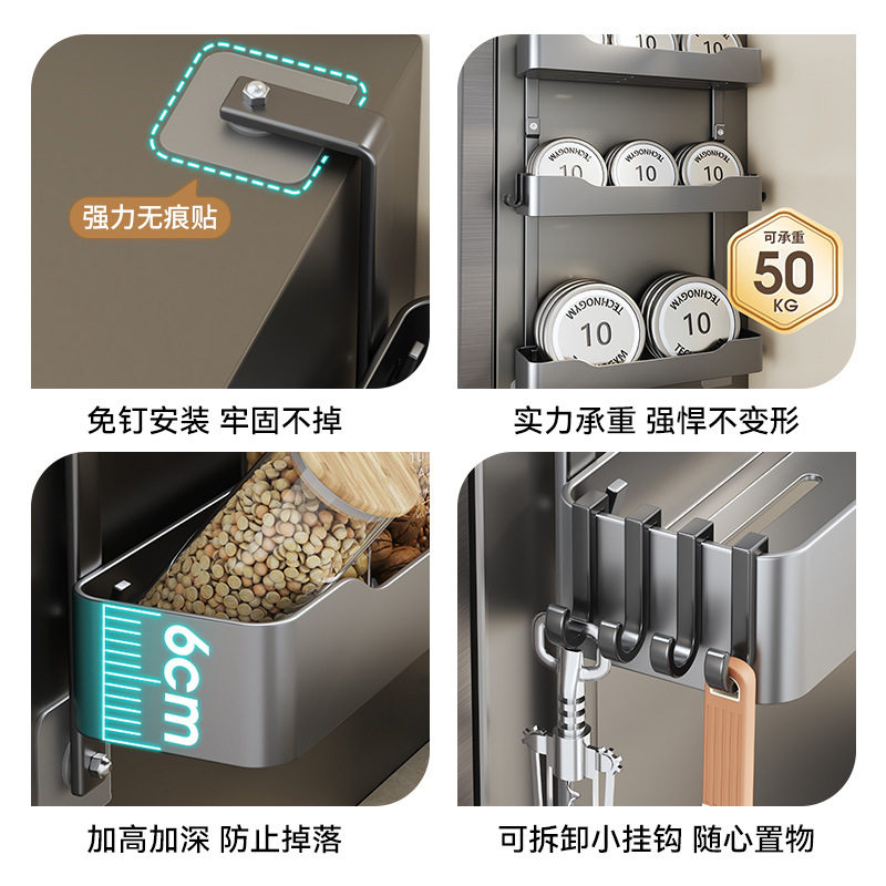 厨房冰箱侧面置物架家用
