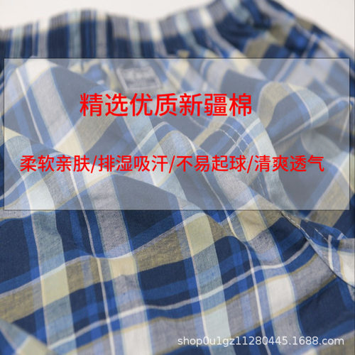 阿罗裤男士纯棉加大码平