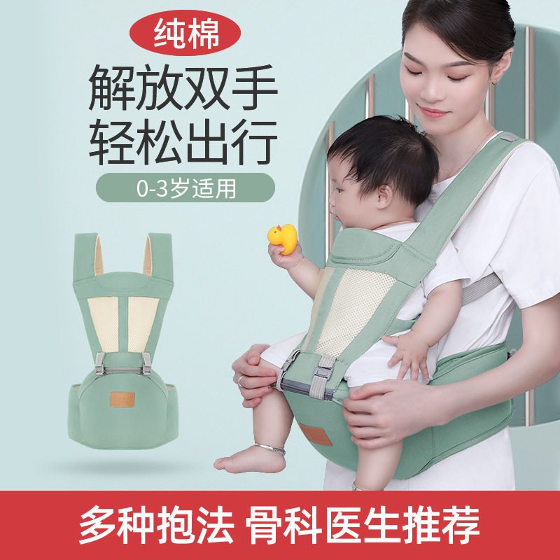 腰凳婴儿轻便四季前抱式