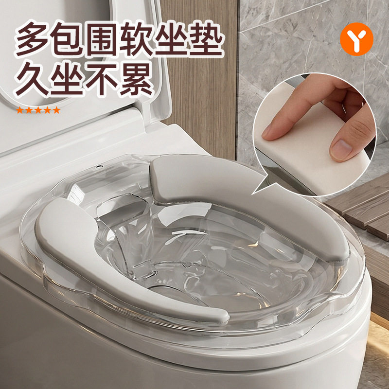 加厚透明坐浴盆免蹲冲洗