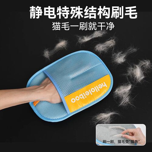 宠物静电除毛手套双向刷
