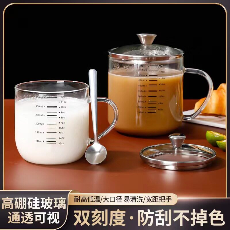 高硼硅玻璃杯儿童刻度杯