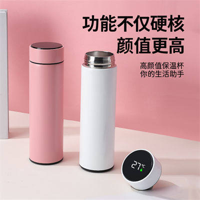 304智能温度显示水杯不锈